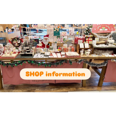 店内ご紹介*12月始まりの期間限定作家様