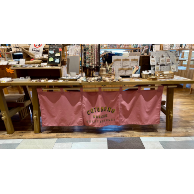 店内のご紹介