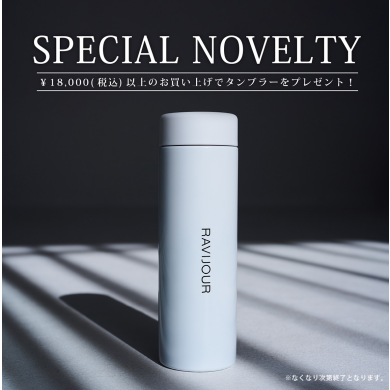 プレゼント🎁