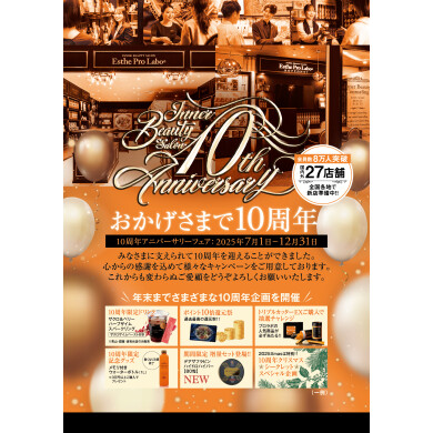 選べる❗️10,800円セット✨