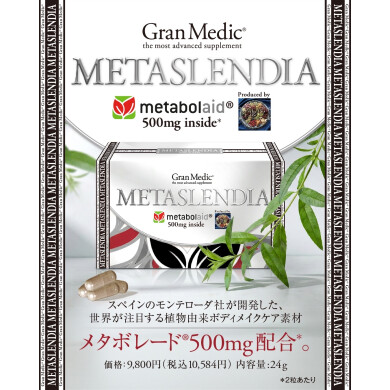 ダイエットサプリ登場✨✨