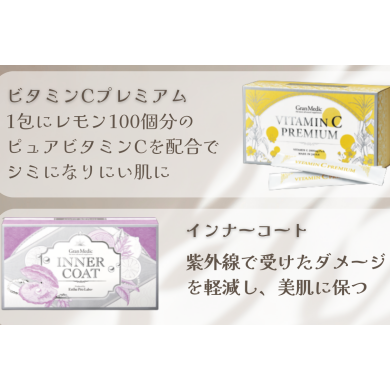 🌸春の紫外線ケア🌸