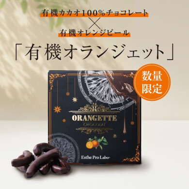 数量限定チョコレート✨✨