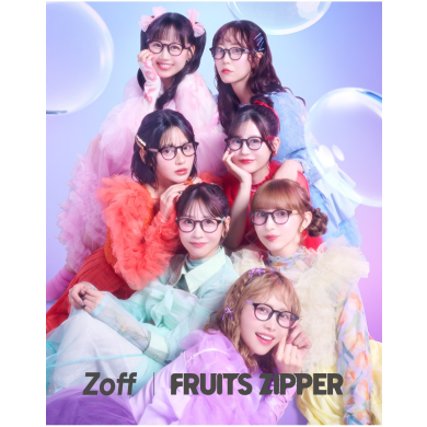 メガネブランド「Zoff」× FRUITS ZIPPER 初コラボレーションアイウェア発売