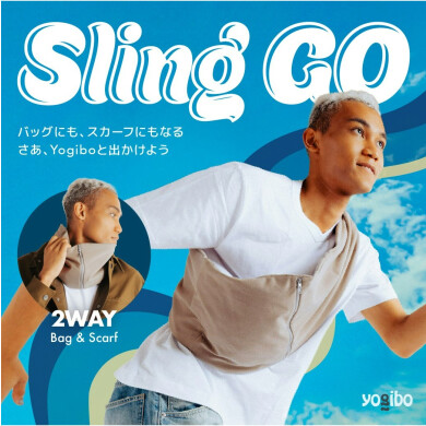 Yogibo Sling Go（ヨギボー スリング ゴー）