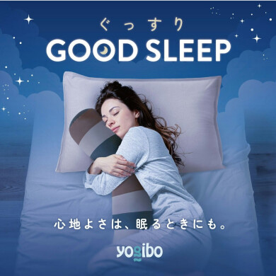 睡眠特集2026