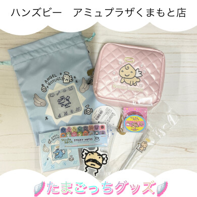 【ハンズビー アミュプラザくまもと店】平成レトロなてんしっちたまごっちグッズ♪