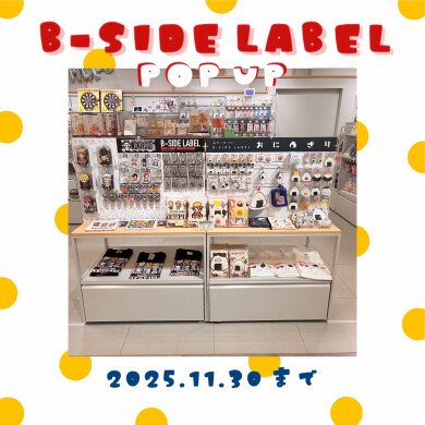 【ハンズビーアミュプラザくまもと店】B-SIDE LABELポップアップ