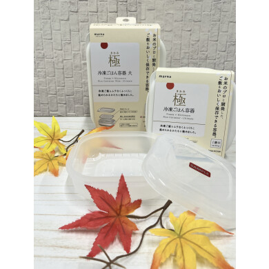 【ハンズビー アミュプラザくまもと店】この秋おすすめ！手軽にワンランクアップ！冷凍ご飯容器