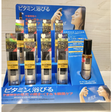 【ハンズビーアミュプラザくまもと店】午後特有の毛穴の開き・くすみを瞬間ケア　アイテム♡