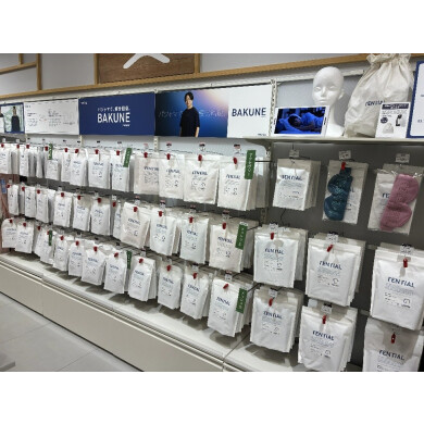 着て眠るだけで疲労を回復 TENTIAL BAKUNE 当店に導入しました