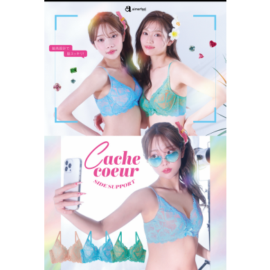 🌺新色登場🌺