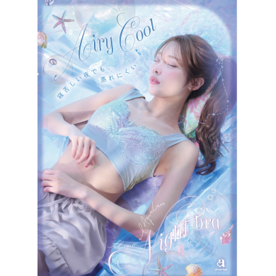ナイトブラ🌙に新作登場✨