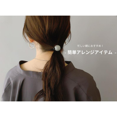 忙しい朝におすすめ！簡単アレンジアイテム