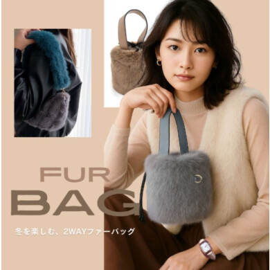 新商品　冬物バックのご紹介⛄