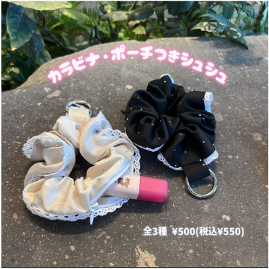 3way ポーチシュシュ新発売★