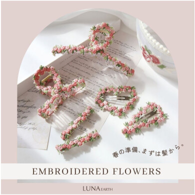 春の準備、まずは髪から。パッと華やぐフラワーモチーフ特集🌷