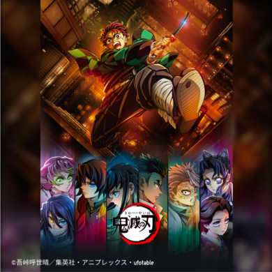🌊🌬️🩷🦋7/7(月)より鬼滅の刃UT発売🔥⚡🐗