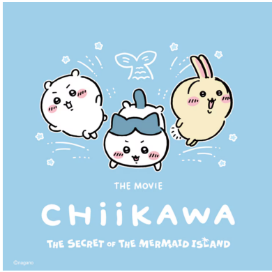 ちいかわUT 発売🎀🤍
