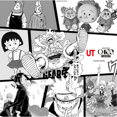 マンガUT 集英社創業100周年 第2弾🌟