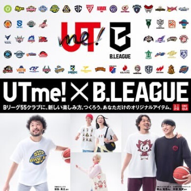 UTme! × B.LEAGUE 9/3(木)からスタート‼️