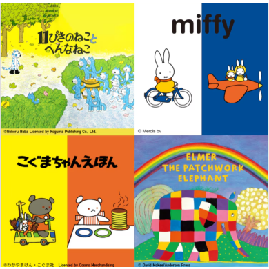 Baby絵本コレクション📚🧸🥕