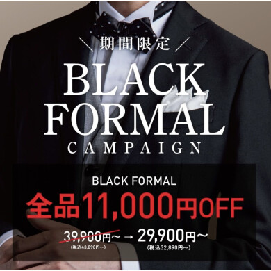 5F SUIT SQUARE ⭐︎期間限定フォーマルスーツ10,000円オフ