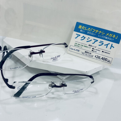 フチナシメガネ👓