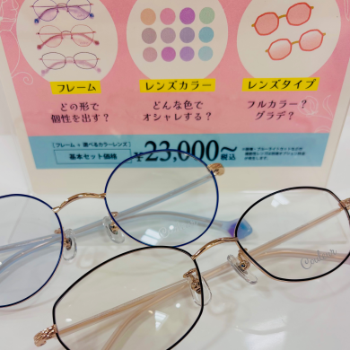 【クルール】