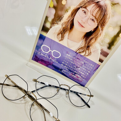クラウンパント👓