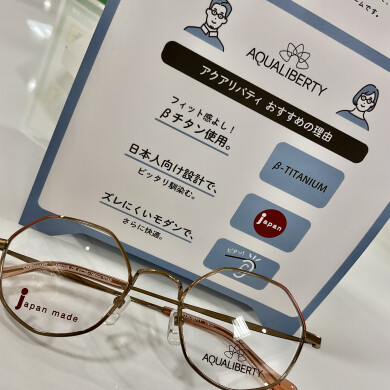 さばえメガネ👓