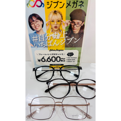 【ジブンメガネ】