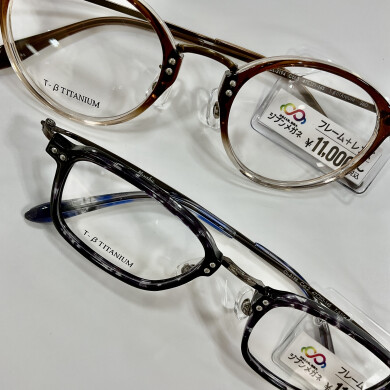 ジブンメガネ👓