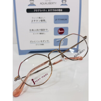 【アクアリバティ】