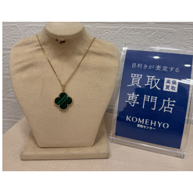 【コメ兵】ヴァンクリーフ・アーペルの買取品をご紹介【5F】