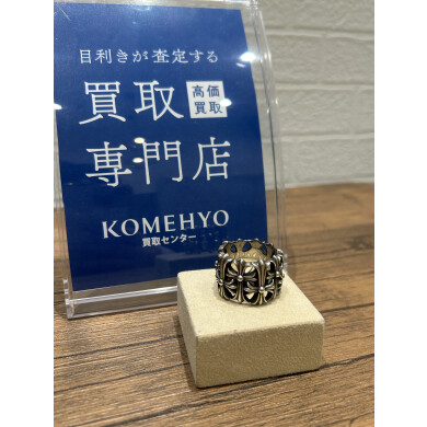 【コメ兵】CHROME HEARTSの買取品をご紹介【5F】