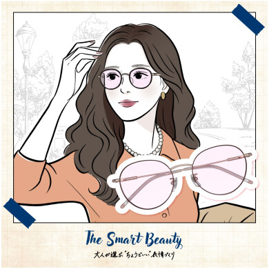 The Smart Beauty