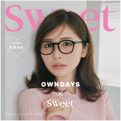 【OWNDAYS】長濱ねるさんが纏う、「Graph Belle」の新作メガネ。sweet webにて公開♡