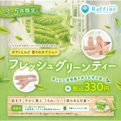 本日ご予約に空きがあります♪ぜひお待ちしてます！