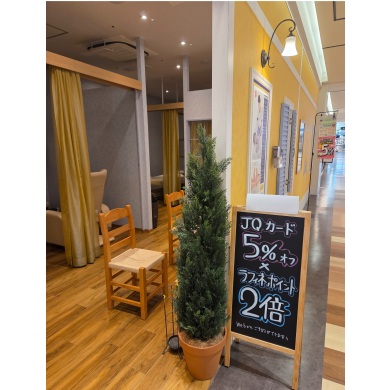 🌸生活環境の変化🌸お身体リセットしませんか？