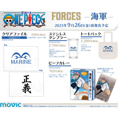 【新商品】「FORCES」企画最終弾に海軍のアイテムが登場！