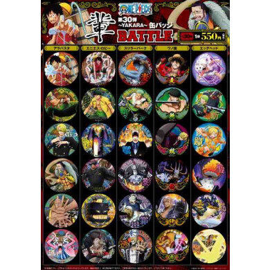 新商品】大人気シリーズ 「“輩