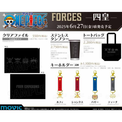 【新商品】『ONE PIECE』の新たなグッズ企画「FORCES」が登場！