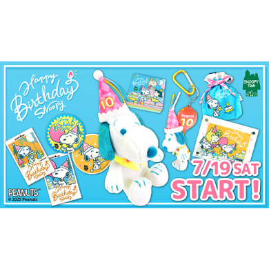 2025年7月19日(土)発売予定 スヌーピータウンショップ オリジナル SNOOPY誕生祭2025