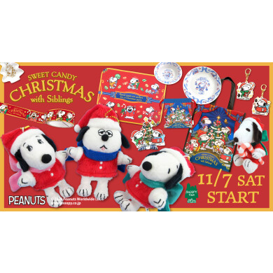 2026年11月7日(土)発売 スヌーピータウンショップ オリジナル クリスマスフェア2026「SWEET CANDY CHRISTMAS with Siblings」