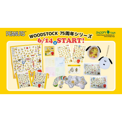2025年6月14日(土)発売予定 スヌーピータウンショップ オリジナル ウッドストックフェア2025