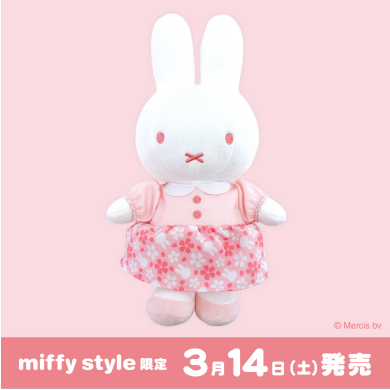 3月発売 ミッフィースタイル限定新商品