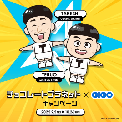 🎮嘘だろ...！？GiGOくまもとにチョコプラが降臨！キャンペーンでトレンドを爆速GET！