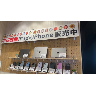 iPhone・iPad中古端末販売中!【スマホ修理工房アミュプラザくまもと店】
