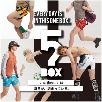 【HIPSHOP】 夏の5P BOX 発売!